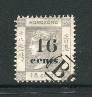 Hong Kong 1876, SG 20 , Used,  Forgery  C) ? - Gebraucht