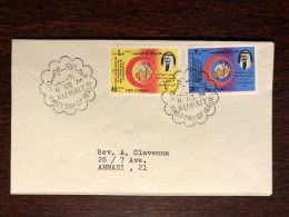 KUWAIT FDC COVER 1974 YEAR MEDICAL CONFERENCE HEALTH MEDICINE - Kuwait