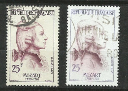 France  N° 1137   Mozart  Brun Noir   Oblitéré   B/TB Le  Timbre Type Sur Les Scans Pour Comparer Soldé ! ! ! - Usati