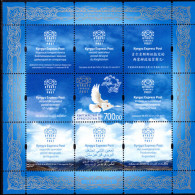 Kyrgyz Express Post 2014 Dove Carrying Envelope Souvenir Sheet Unmounted Mint. - Kyrgyzstan