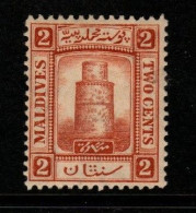 Maldives Cat 7 1909 Minirat Juma Mosque  2c Reddish Brown, Mint Hinged - Maldives (...-1965)