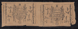 Kashmir Telegraph Pair MH India, Feudatory State, Revenue Fiscal, (cond., 1 Stamp Big Tear) - Cachemire