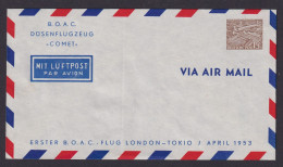 Flugpost Air Mail Berlin Privatganzsache 15 Pfg. Bauten Zudruck B.O.A.C. London - Cartes Postales Privées - Oblitérées