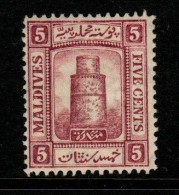 Maldives Cat 9 1909 Minirat Juma Mosque 5c Reddish Purple, Mint Hinged - Maldives (...-1965)