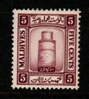 Maldives Cat 14 1933 Minirat Juma Mosque 5c Purple,mint  Hinged - Malediven (...-1965)