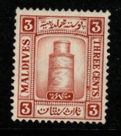 Maldives Cat 12 1933 Minirat Juma Mosque 3c Reddish Brown, Mint Hinged - Maldive (...-1965)