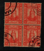 Maldives Cat 10 1909 Minirat Juma Mosque 10c Scarlet,used Block 4 - Maldiven (...-1965)