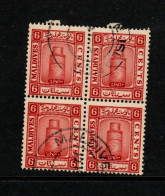 Maldives Cat 15 1933 Minirat Juma Mosque 6c Red,Block 4 Used - Malediven (...-1965)