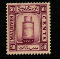 Maldives Cat 18 1933 Minirat Juma Mosque 50c Purple,mint  Hinged - Maldive (...-1965)