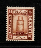 Maldives Cat 17 1933 Minirat Juma Mosque 25c Reddish Brown,mint Never Hinged - Maldives (...-1965)