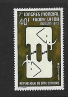 COTE D'IVOIRE 1973 AGENCES DE TOURISME  YVERT N°365    NEUF MNH** - Other & Unclassified