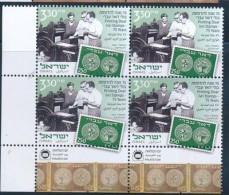 ISRAEL 2023 PRINTING DOAR IVRI STAMPS TAB BLOCK MNH - Unused Stamps