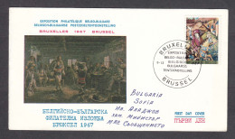 Belgien 02/1967 - Exposition Philatelique Belgo-Bulgare, Brussel, Lettre, Travel To Bulgaria - Briefe U. Dokumente