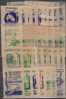 ⁕ Yugoslavia ⁕ Old - Vintage Paper Advertisement Bags For Cigarettes / Tobacco ⁕ 34 Pieces - See Scan - Estuches Para Cigarrillos (vacios)