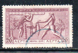 GREECE GRECIA ELLAS 1906 GREEK SPECIAL OLYMPIC GAMES ATHENS ATLAS AND HERCULES 20l USED USATO OBLITERE' - Gebraucht