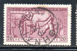 GREECE GRECIA ELLAS 1906 GREEK SPECIAL OLYMPIC GAMES ATHENS ATLAS AND HERCULES 20l USED USATO OBLITERE' - Oblitérés