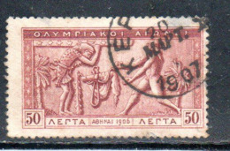 GREECE GRECIA ELLAS 1906 GREEK SPECIAL OLYMPIC GAMES ATHENS ATLAS AND HERCULES 50l USED USATO OBLITERE' - Gebruikt