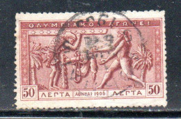 GREECE GRECIA ELLAS 1906 GREEK SPECIAL OLYMPIC GAMES ATHENS ATLAS AND HERCULES 50l USED USATO OBLITERE' - Used Stamps