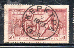 GREECE GRECIA ELLAS 1906 GREEK SPECIAL OLYMPIC GAMES ATHENS ATLAS AND HERCULES 50l USED USATO OBLITERE' - Usati