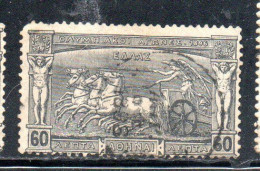 GREECE GRECIA HELLAS 1896 FIRST OLYMPIC GAMES MODERN ERA AT ATHENS CHARIOT DRIVING 60l USED USATO OBLITERE' - Used Stamps