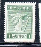 GREECE GRECIA ELLAS 1911 1921 HERMES MERCURY MERCURIO 1l MNH - Unused Stamps