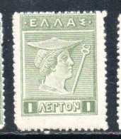 GREECE GRECIA ELLAS 1911 1921 HERMES MERCURY MERCURIO 1l MNH - Neufs