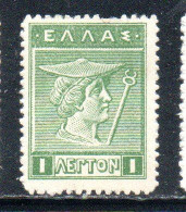 GREECE GRECIA ELLAS 1911 1921 HERMES MERCURY MERCURIO 1l MNH - Ongebruikt