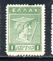 GREECE GRECIA ELLAS 1911 1921 HERMES MERCURY MERCURIO 1l MNH - Nuevos