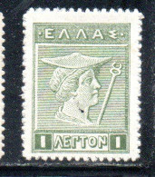 GREECE GRECIA ELLAS 1911 1921 HERMES MERCURY MERCURIO 1l MNH - Nuovi