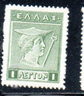 GREECE GRECIA ELLAS 1911 1921 HERMES MERCURY MERCURIO 1l MNH - Nuevos