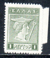 GREECE GRECIA ELLAS 1911 1921 HERMES MERCURY MERCURIO 1l MNH - Unused Stamps