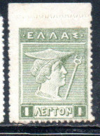 GREECE GRECIA ELLAS 1911 1921 HERMES MERCURY MERCURIO 1l MH - Ongebruikt