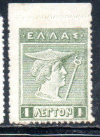 GREECE GRECIA ELLAS 1911 1921 HERMES MERCURY MERCURIO 1l MH - Neufs