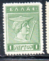 GREECE GRECIA ELLAS 1911 1921 HERMES MERCURY MERCURIO 1l MH - Unused Stamps