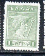 GREECE GRECIA ELLAS 1911 1921 HERMES MERCURY MERCURIO 1l MH - Ongebruikt