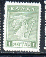 GREECE GRECIA ELLAS 1911 1921 HERMES MERCURY MERCURIO 1l MH - Ungebraucht