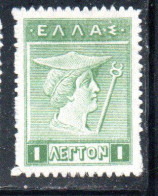 GREECE GRECIA ELLAS 1911 1921 HERMES MERCURY MERCURIO 1l MH - Nuovi