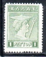 GREECE GRECIA ELLAS 1911 1921 HERMES MERCURY MERCURIO 1l MH - Nuovi