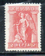 GREECE GRECIA ELLAS 1911 1921 IRIS HOLDING CADUCEUS 2l MNH - Nuevos