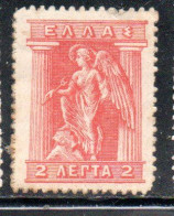 GREECE GRECIA ELLAS 1911 1921 IRIS HOLDING CADUCEUS 2l MH - Neufs