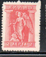 GREECE GRECIA ELLAS 1911 1921 IRIS HOLDING CADUCEUS 2l MH - Nuovi