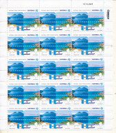ISRAEL 2023 JOINT ISSUE WITH GUATAMALA THE GUATAMALA SHEET MNH - Ungebraucht (mit Tabs)