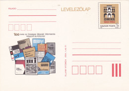 LITERATURE   POST CARD STATIONERY, 1983, ROMANIA - Entiers Postaux