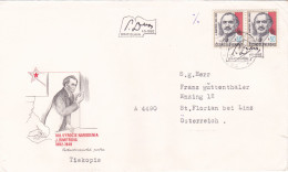 FAMOUS PEOPLE  1982 COVERS    FDC CIRCULATED Tchécoslovaquie - FDC