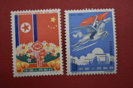 Stamps China P.R.1960 15th Anniv. Of Korea Liberation, Complete Set Of 2 Values, U/m. (Mi.553/554-180E). - Neufs
