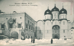 RUSSIE - MOSCOU - N° 17 - Cathédrale De L'Assomption - Rusland