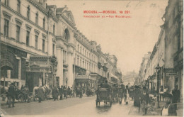 RUSSIE - MOSCOU - N° 201 - Rue Nicolskaya - Russland