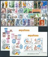 ESPAÑA 1982—AÑO COMPLETO + HOJAS + BASICA REY. SELLOS NUEVOS ** MNH STAMPS - Años Completos