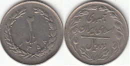 Iran 2 Rials 1979 Km#1233 - Used - Iran