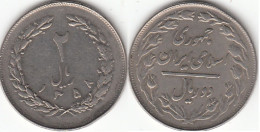 Iran 2 Rials 1979 Km#1233 - Used - Irán